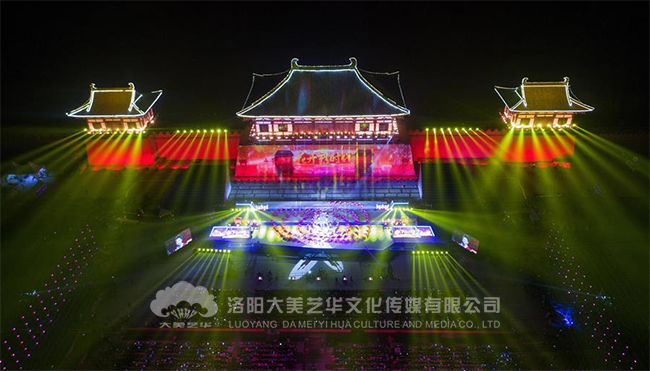 洛陽(yáng)慶典禮儀